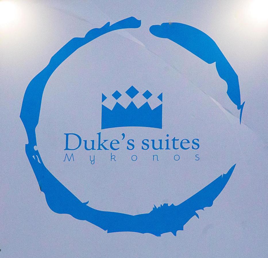 Duke'S Suites Mykonos Ano Mera Extérieur photo